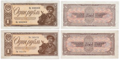 купить Набор 1 рубль 1938 1-й (15 мм) и 2-й (16,5 мм) типы нумератора (2 боны)