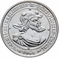 купить Португалия 50 эскудо (escudos) 1968 "500 лет со дня рождения Педру Алвариша Кабрала"