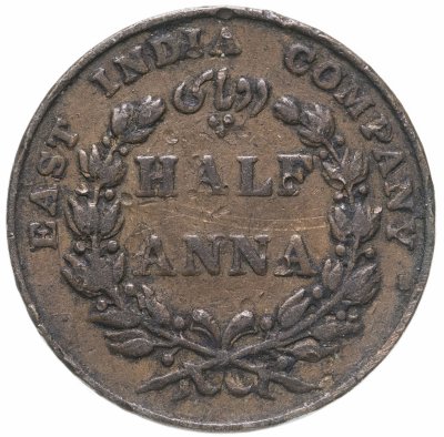 купить Британская Индия 1/2 анны (anna) 1835