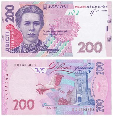 купить Украина 200 гривен 2013 (Pick 123с) (Соркин) серия ПД
