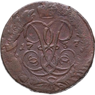 купить 2 копейки 1757 номинал под св. Георгием, гурт сетчатый