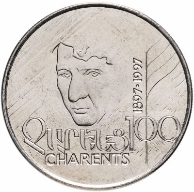 купить Армения 100 драм (dram) 1997 (100 лет со дня рождения Егише Чаренца)