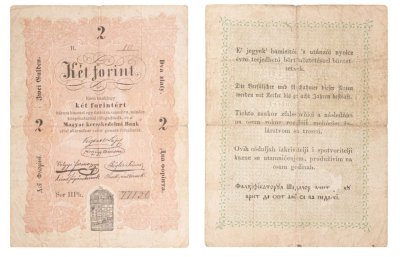 купить Венгрия 2 форинта 1848