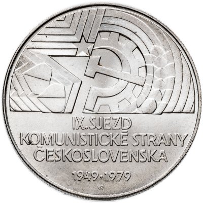 купить Чехословакия 50 крон (korun) 1979 "30 лет IX съезду компартии"