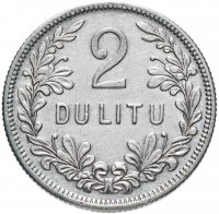 купить Литва 2 лита 1925