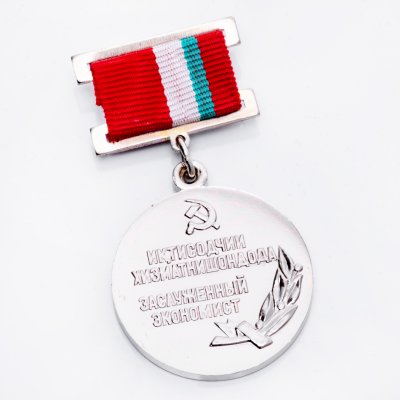 купить Знак "Заслуженный Экономист Таджикской ССР"