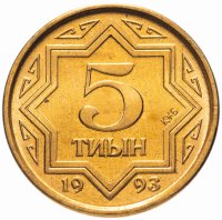 купить Казахстан 5 тиын 1993 Коричневый цвет