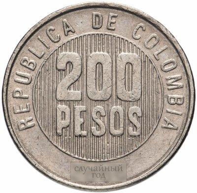 купить Колумбия 200 песо (pesos) 1994-2012, случайная дата