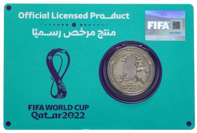 купить Катар - 1 риал 2022 памятная "Чемпионат Мира по Футболу 2022 - Государство КАТАР"