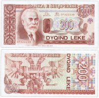купить Албания 200 лек 1994 (Pick 56)