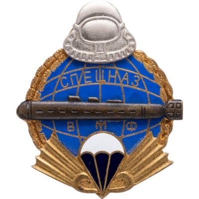 купить Знак Спецназ ВМФ