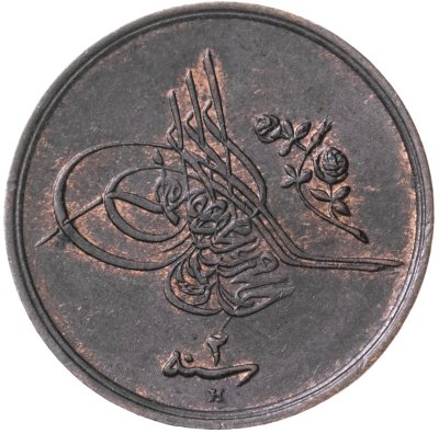 купить Египет 1/40 кирша 1909 На аверсе под тугрой цифра "٣" (3)