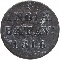 купить Голландская Ост-Индия (Суматра) 1 дуит (дьюит) 1816 мон. дв. Утрехт