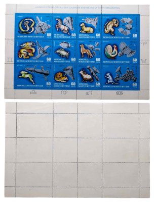 купить Монголия марки квартблок "Восточный календарь. Космос"