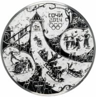 Купить 100 рублей 2014 СПМД Proof "Русская зима. Горка" в футляре с сертификатом