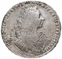 купить 1 рубль 1729 тип 1729 года, портрет с орденской лентой (лисий нос), без заклепок над обрезом рукава, Биткин №115
