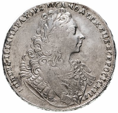 купить 1 рубль 1729 тип 1729 года, портрет с орденской лентой (лисий нос), без заклепок над обрезом рукава, Биткин №115