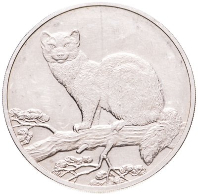 купить 3 рубля 1995 ММД соболь
