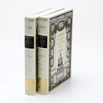 купить Лафонтен. Полное собрание басен (в 2-х т. ), подарочное издание из серии "Фамильная библиотека. Парадный зал", бумага, твердый переплет, тиснение, золочение, издательство "Вита Нова", Санкт-Петербург, Россия, 2009 г.