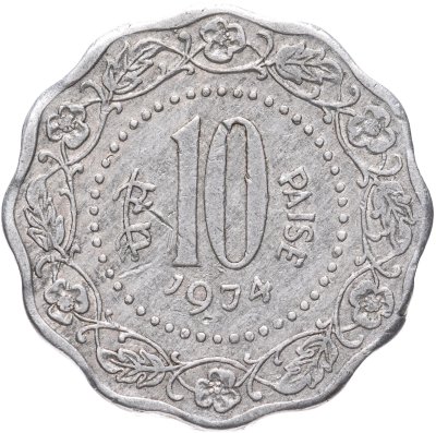 купить Индия 10 пайс (paise) 1974