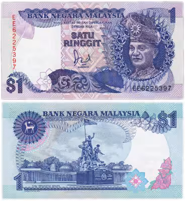 купить Малайзия 1 ринггит 1989 год Pick 27b