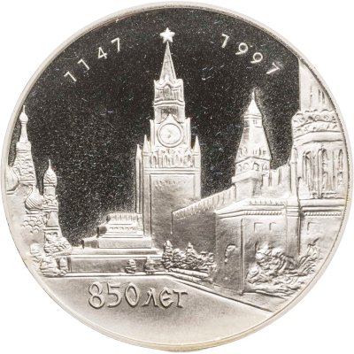 купить Медаль "850 лет Москве" 1997 в футляре