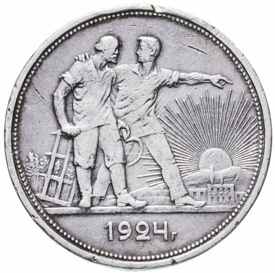 купить 1 рубль 1924 ПЛ