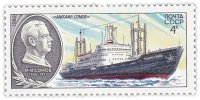 купить 4 копейки 1980 "Научно исследовательский флот: "Михаил Сомов"