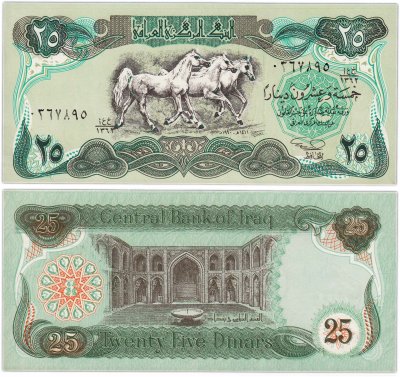 купить Ирак 25 динаров 1980-1982