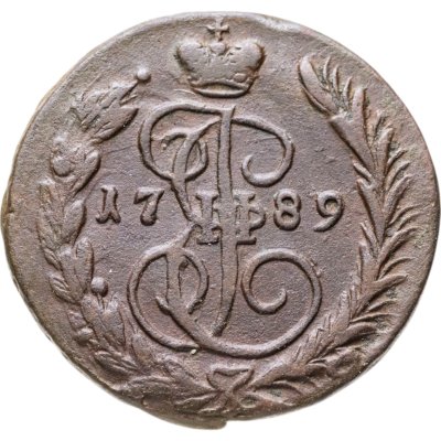 купить 1 копейка 1789 ЕМ