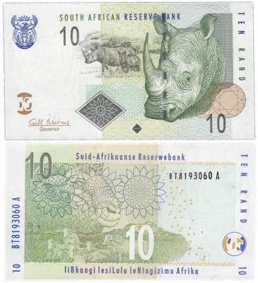 купить ЮАР 10 ранд 2005-2009 (Pick 128)