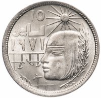 Купить Египет 5 пиастров (piastres) 1977-1979 "Революция - 1971"