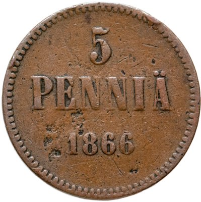 купить 5 пенни (pennia) 1866, монета для Финляндии