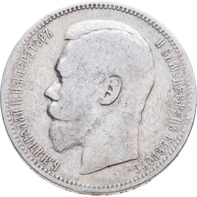 купить 1 рубль 1896 АГ