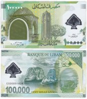 купить Ливан 100000 ливров 2020 (Pick **) Новинка