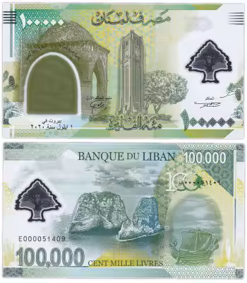 купить Ливан 100000 фунтов (ливров) 2020 (Pick **) Пластик