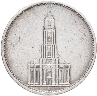 купить Германия (Третий рейх) 5 рейхсмарок (reichsmark) 1934 "Гарнизонная церковь в Потсдаме", без даты на реверсе "D"- Мюнхен