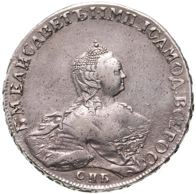купить 1 рубль 1755 CПБ-BS-ЯI