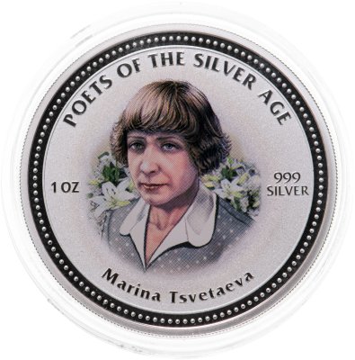 купить Острова Кука 2 доллара 2006 "Поэты серебряного века - Мария Цветаева"