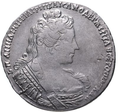 купить 1 рубль 1733 без броши на груди, крест державы простой
