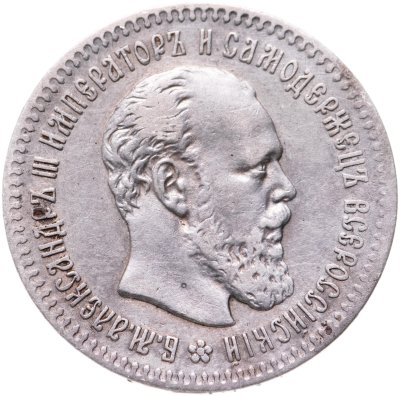 купить 25 копеек 1894 (АГ)