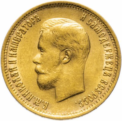 купить 10 рублей 1899 ФЗ