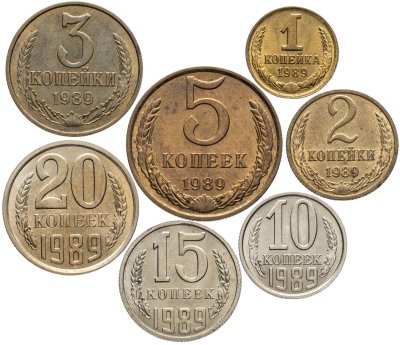 купить Набор из 7 монет 1, 2, 3, 5, 10, 15, 20 копеек 1989