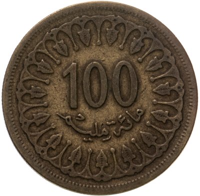 купить Тунис 100 миллимов (milliemes) 1983
