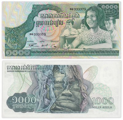 купить Камбоджа 1000 риель 1973 (Pick 17)