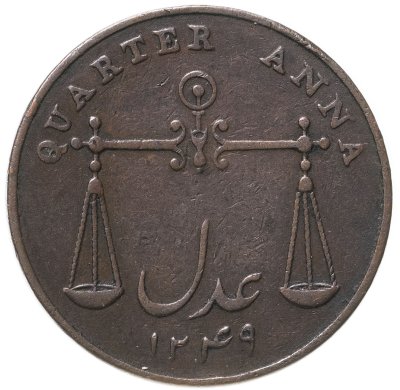 купить Британская Индия 1/4 анны (anna) 1833