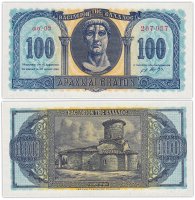 купить Греция 100 драхма 1950 (Pick 324a)