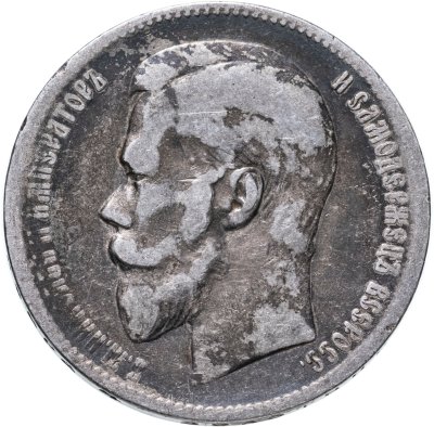 купить 1 рубль 1898 АГ