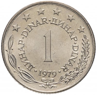 купить Югославия 1 динар 1979