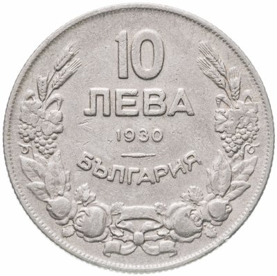 купить Болгария 10 левов 1930
